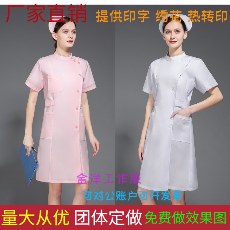 医师护士服白大褂短袖女美容师工作服短袖夏装制服定制印字印logo