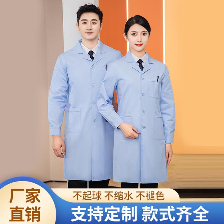 医用白大褂长袖女加厚护士医生工作服美容师实验服医师制服印字