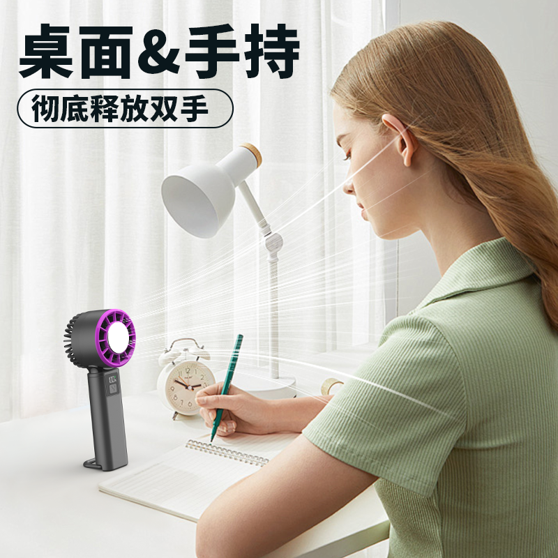 新款涡轮增压劲风冰感风冰淇淋冰敷制冷风扇