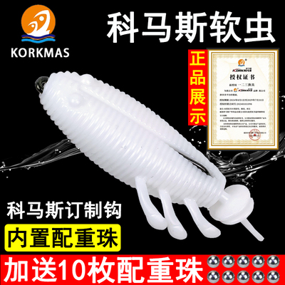 科马斯打黑浮水软饵暴力打黑