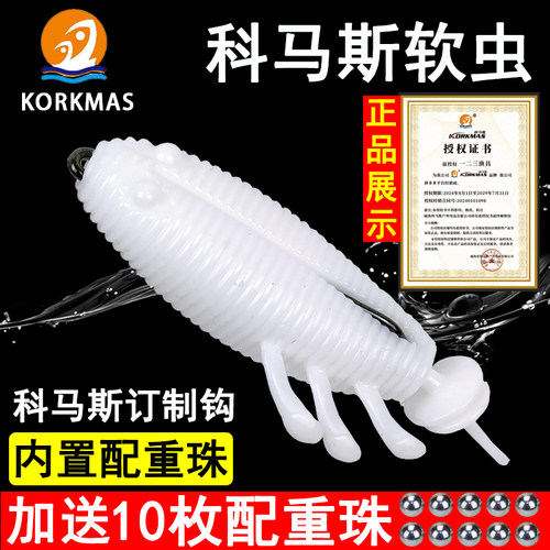 科马斯打黑浮水软饵暴力打黑