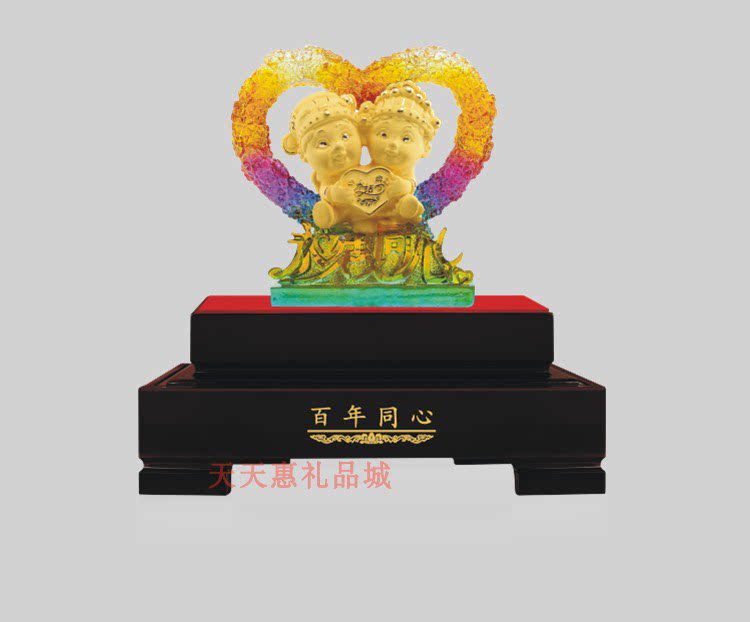 琉璃新婚永结同心朋友绒沙金