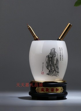 海纳百川教师节聚会摆件定制刻字