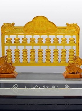 如意算盘PTFM0118 办公室 店面摆件 朋友乔迁商务馈赠送老师