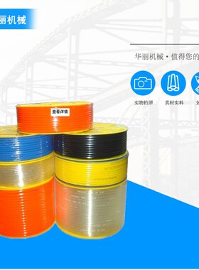 厂家供应 高压高韧性尼龙管 6*4 5*8 12*14 风管规格齐pu管