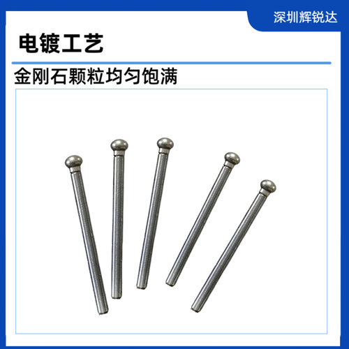 电镀金刚石磨头球形打磨头加工氧化铝陶瓷玻璃钨钢打磨机