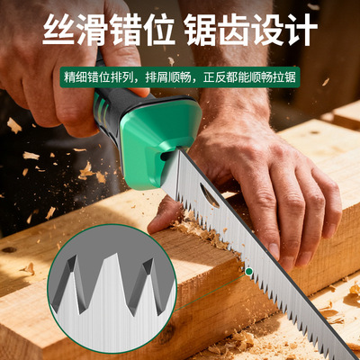 墙板锯迷你木工手工锯小手锯园林小锯子手动三面磨齿刀锯鸡尾锯子