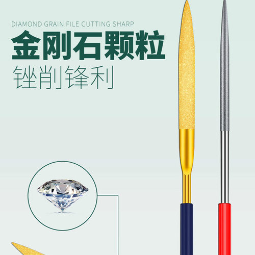 源头厂家金刚石锉刀镀钛挫刀什锦锉合金小型矬子搓刀金属玉石打磨