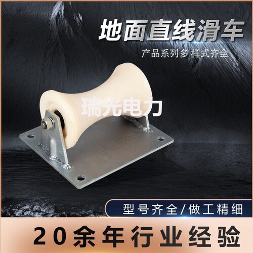 钢轮电缆直线滑车天燃气管道滑轮150mm电缆直跑滑车电缆拖线滑轮
