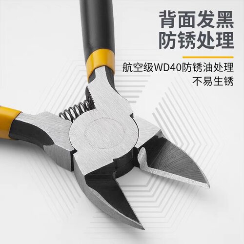 锴达工具水口钳电子剪切钳水口剪多功能斜口钳5寸/6寸KT1301/1302