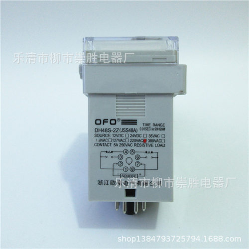 数显时间继电器dh48s-2z 24vdc 220vac 计时器 两组 送底座
