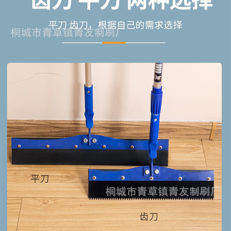 环氧地坪水泥自流平刮刀底涂中涂站立推刀带齿耙子镘刀大刮刀抹刀