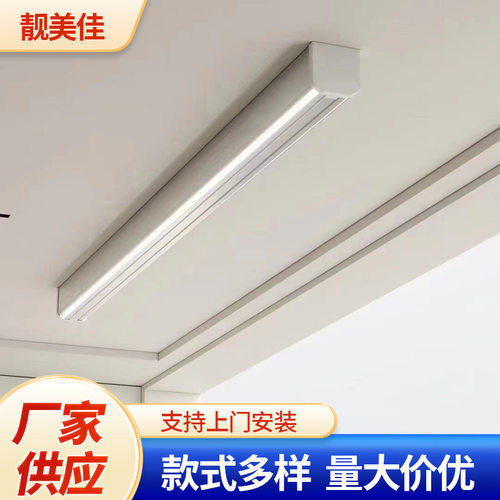 明装电动晾衣架 隐形智能晒衣架 无线语音声控晾衣架