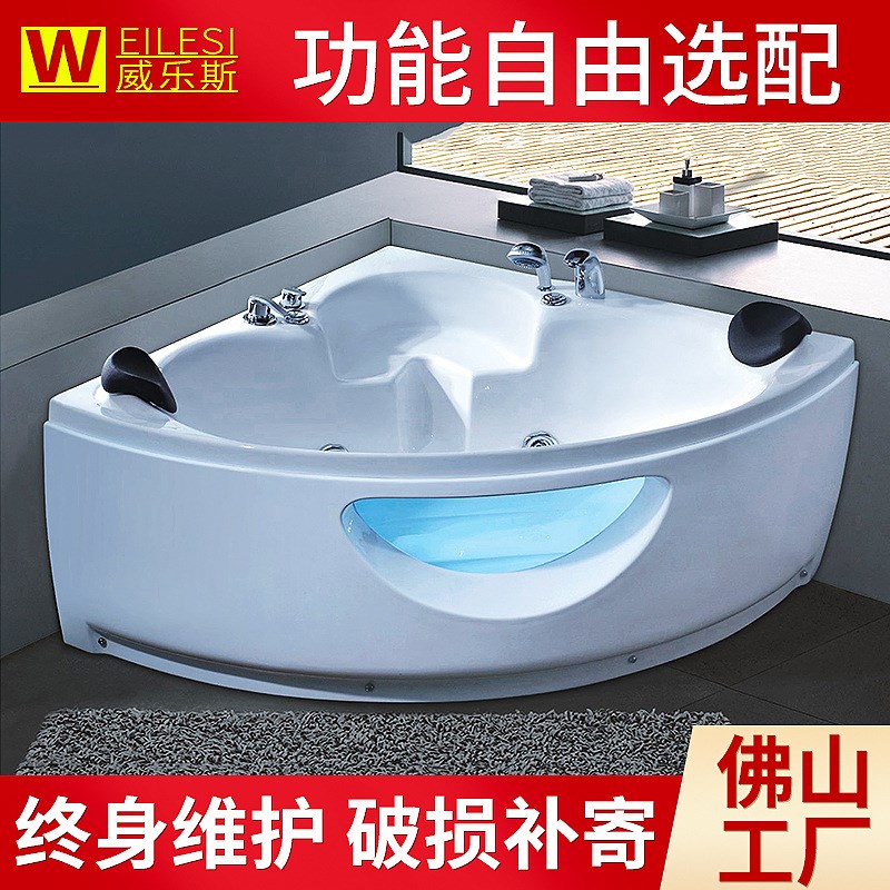 亚克力独立式双人三角扇形按摩浴缸 小型成人恒温浴缸带靠枕807