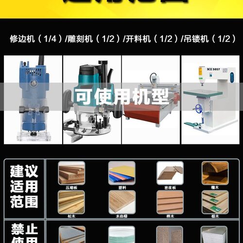3D电脑雕刻刀V型刀45度修边刀木工铣刀亚克力倒角刀90°6mm雕刻刀