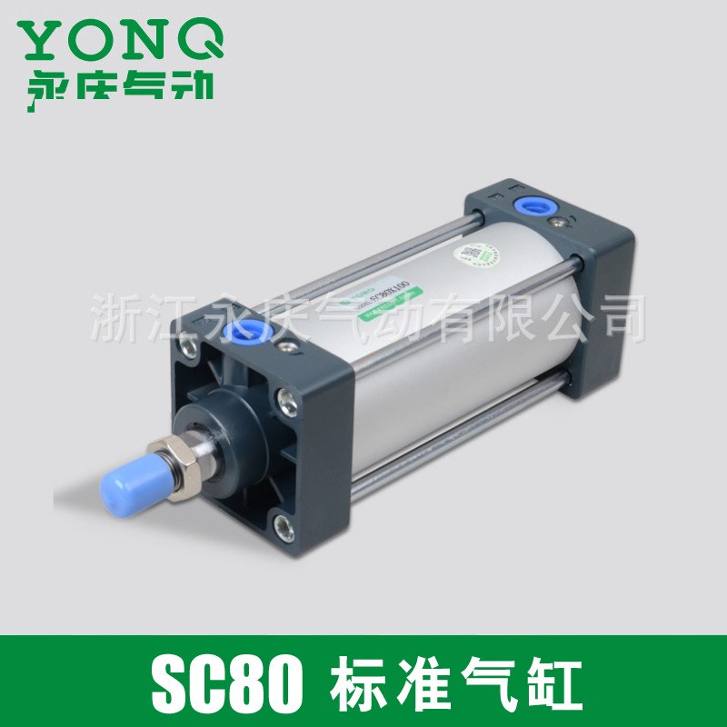 供应气缸 SC80X200标准气缸 SCD双出SCJ气缸 可调标准带磁缸