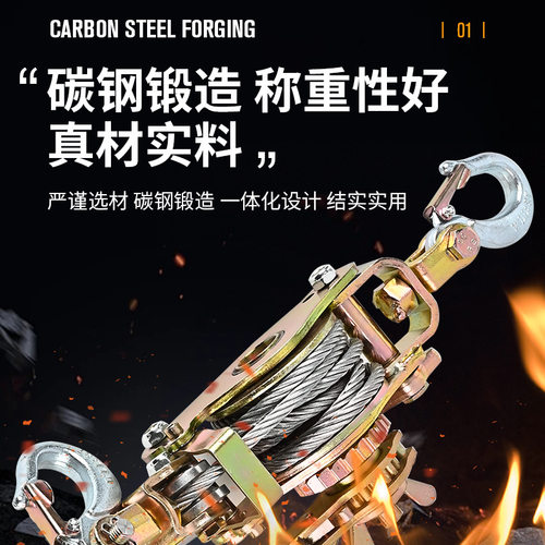 厂家优惠多功能卡线器紧线器套装1t2t3t钢绞线卡头钢丝绳夹收紧