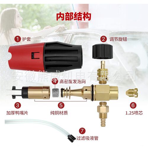 新款大嘴泡沫喷壶高压清洗机洗车高压泡沫喷枪PA壶Foam Cannon