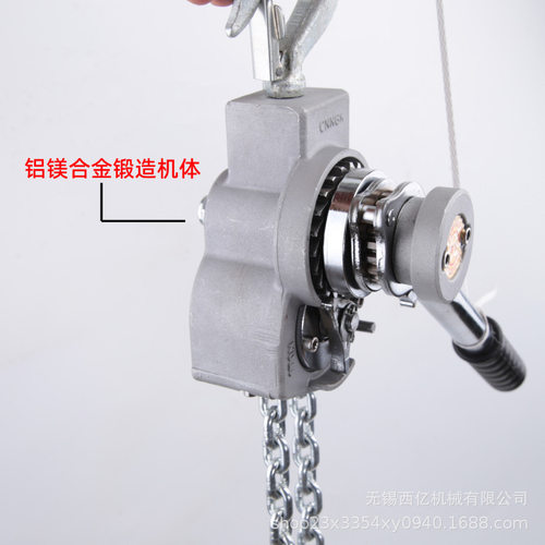 精品铝合金手扳手动牵引链条葫芦便携式拉紧线器电力施工工具1T2