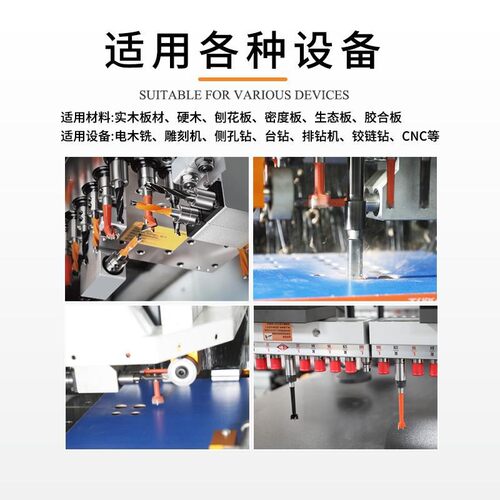 梅花排钻头门柜三合一木工螺旋合金排钻开孔器正反转打孔钻头