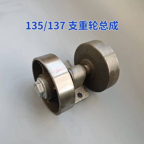 履带支重轮微耕机爬山虎配件直径135mm137mm6205轴承行走轮承重轮