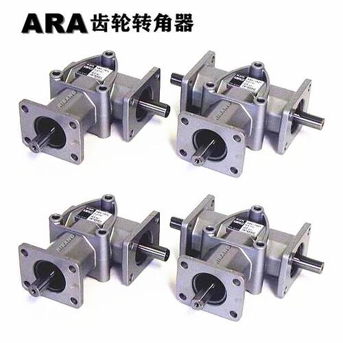 日邦ARA1微型齿轮箱转向器用于小型机械机床附件的转角转向