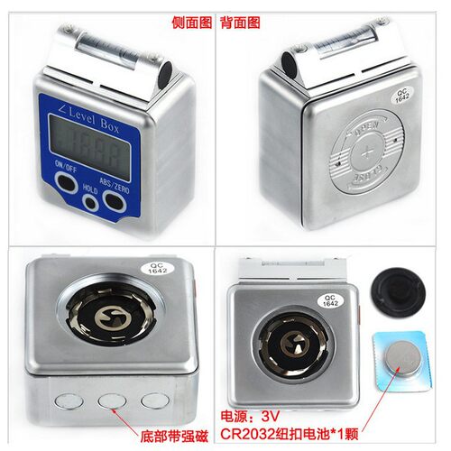 桂林天目180度Level Box金属倾角盒/数显角度仪/电子倾角仪带水泡