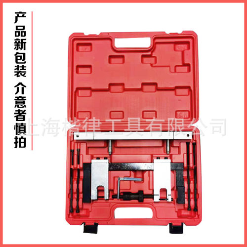 N20正时工具套装 新款 320i F30 正时 专 用工具 1302 红色款