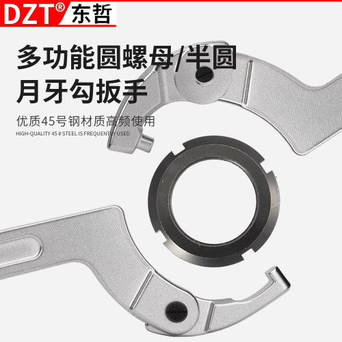 多功能水表扳手套装勾头月牙半月减震器圆螺母拆卸水表盖东哲