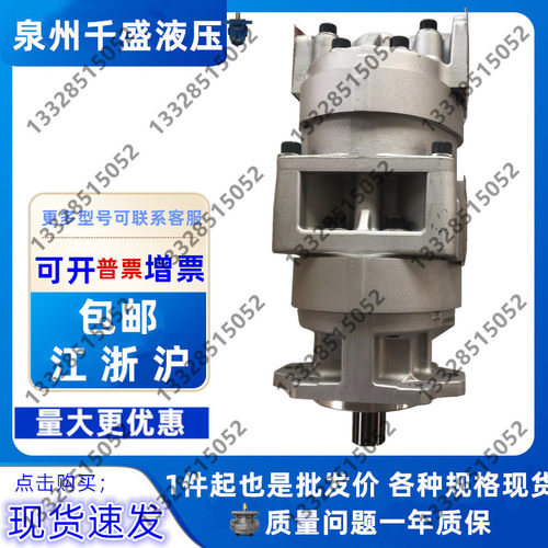 小松KOMATSU装载机液压齿轮泵WA300L-1/W320-3三联泵705-55-24130
