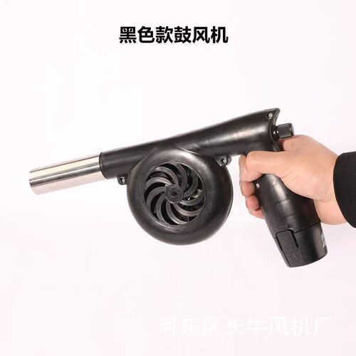 厂家直供锂电手持风机手摇鼓风机野外烧烤家用助燃送风低压风机