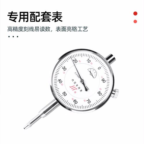 成量内径百分表内径量缸表内孔指示表6-10-25-50-100-160-250-450