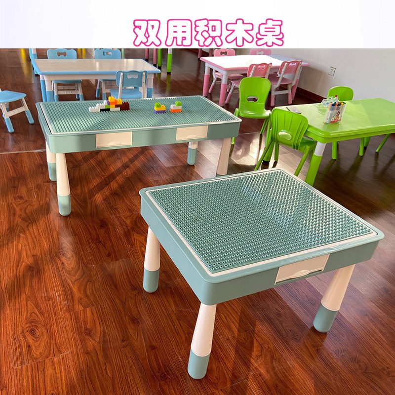 幼儿园玩具收纳小桌子可涂鸦学习桌椅宝宝多功能翻转积木桌绘画桌