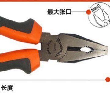 钢盾S044001 美式钢丝钳6寸7寸8寸钢丝钳夹钳老虎钳手工钳150mm