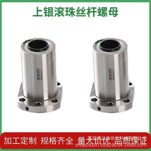 上银滚珠丝杠丝杆7F0128 7F0057 7F0195 7F0005 7F0239 7F0237 A1