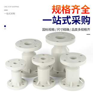 戎生PPH法兰式止回阀化工ppr阀门水管单向阀逆止阀开关dn25 32 50
