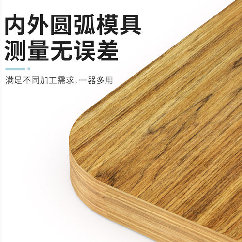 木工内外圆弧模具R100-R300衣柜转角内圆修边机R角弧形修边模具