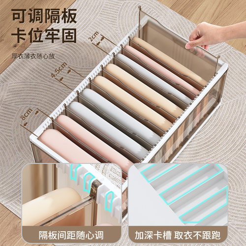 家用衣服收纳箱便捷式折叠筐衣裤分格收纳盒柜子收纳整理