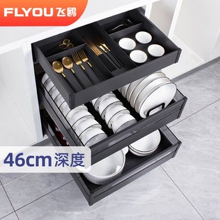碗架拉篮加深碗架收纳锅篮碗碟工具篮 飞鸥厨房橱柜双层三层抽屉式
