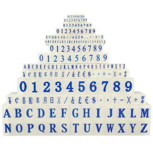 包邮亚信英文字母组合印章年月日号码印章可拆卸活字批次编号印章