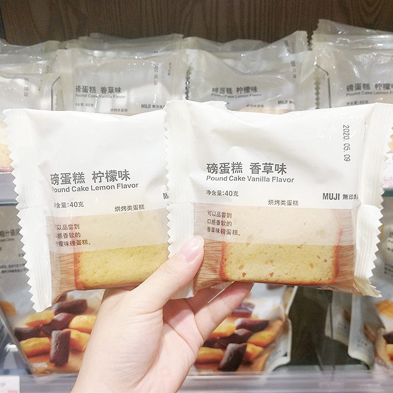 日本无印良品muji磅蛋糕香草味柠檬味40g早餐糕点下午茶休闲零食