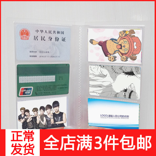 拍立得相册无印良品素材模板 拍立得相册无印良品图片下载 小麦优选