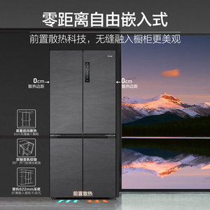 海尔/Haier全空间保鲜零距离嵌入十字对开冰箱BCD-505WGHTD14S8U1