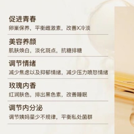 保加利亚12%奥图玫瑰精油胶囊大容量升级版