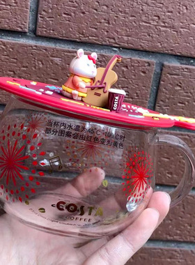 限量costa杯子2020鼠年音乐会新年咖世家变色你是主角热变玻璃杯