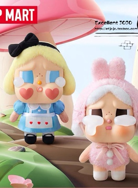 POPMART泡泡玛特CRYBABY哭娃眼泪工厂搪胶脸毛绒盲盒可爱玩偶礼物