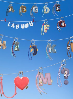 POPMART泡泡玛特LABUBU拉布布心底密码系列字母挂件盲盒