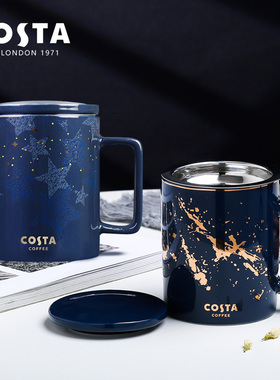 英国COSTA杯子星辉系列陶瓷马克杯咖啡杯茶滤杯一杯多用茶水分离
