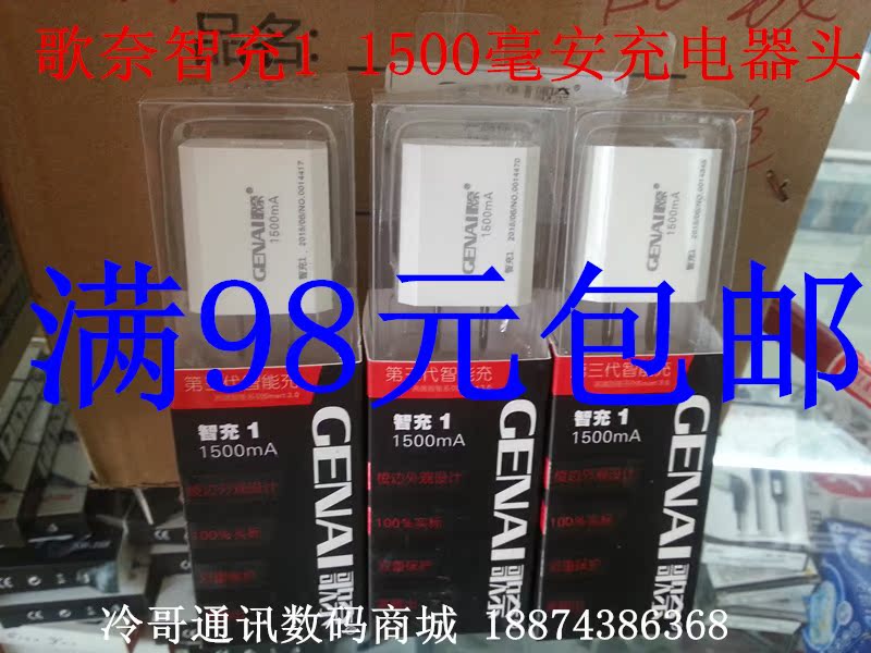 chargeur - Ref 1291665 Image 3