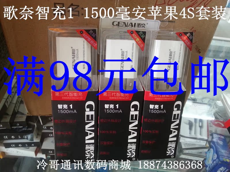 chargeur - Ref 1291665 Image 4
